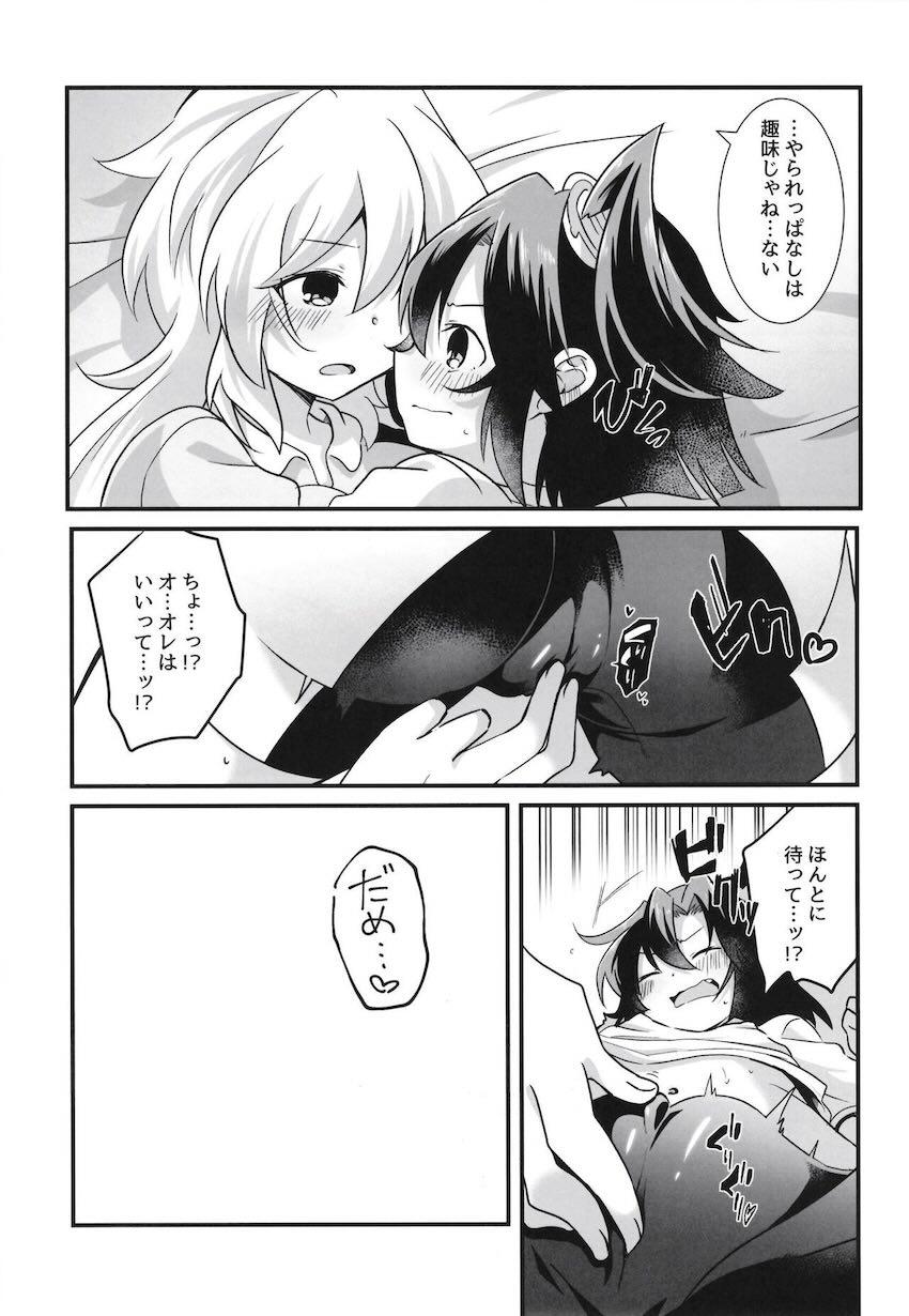 翼とクリスのラブラブ百合えっち <> 014