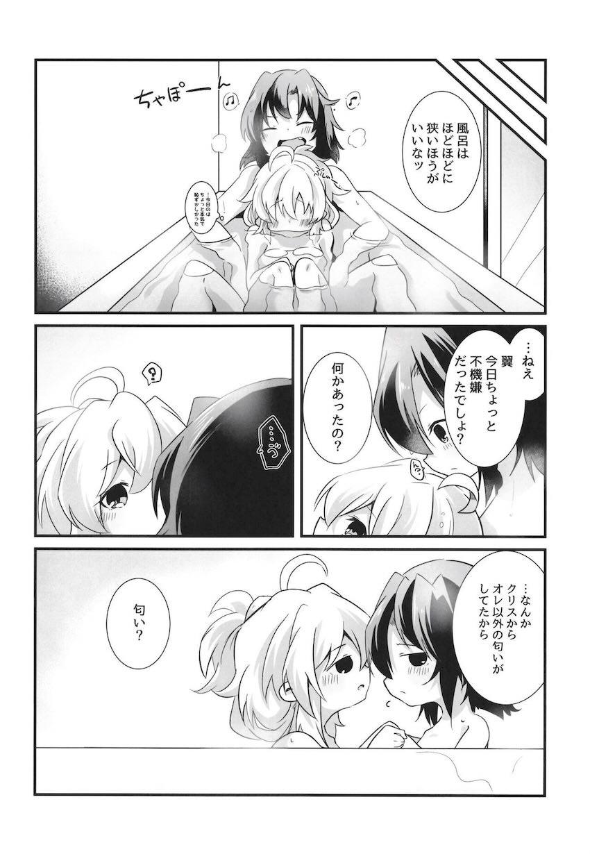 翼とクリスのラブラブ百合えっち <> 019