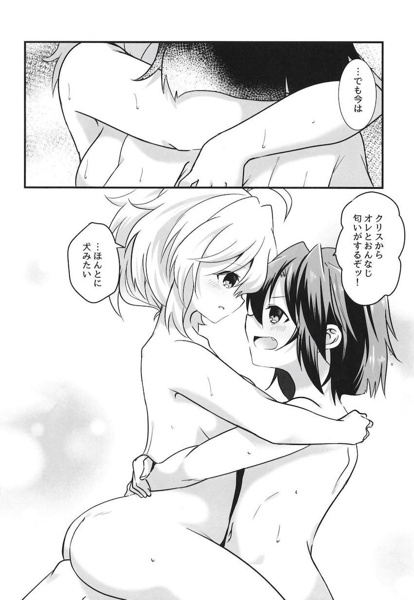 翼とクリスのラブラブ百合えっち <> 021