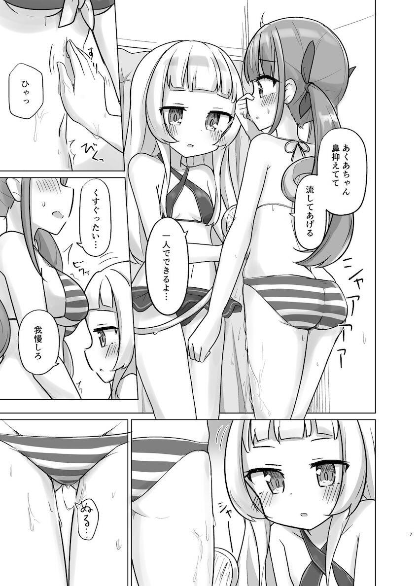あくあとシオンがビキニで百合えっち <> 006