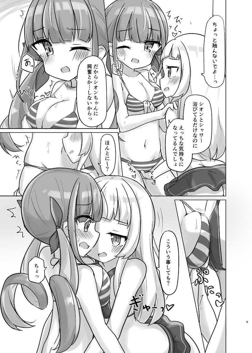 あくあとシオンがビキニで百合えっち <> 008