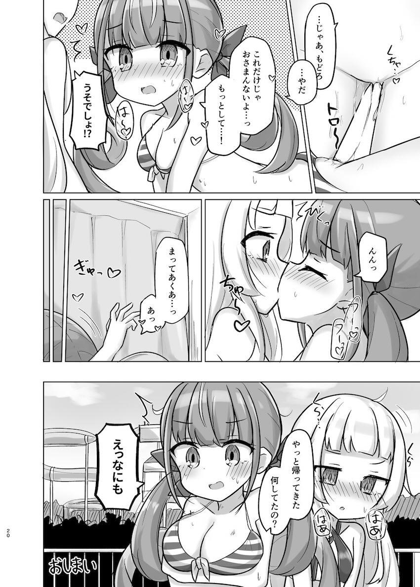 あくあとシオンがビキニで百合えっち <> 019