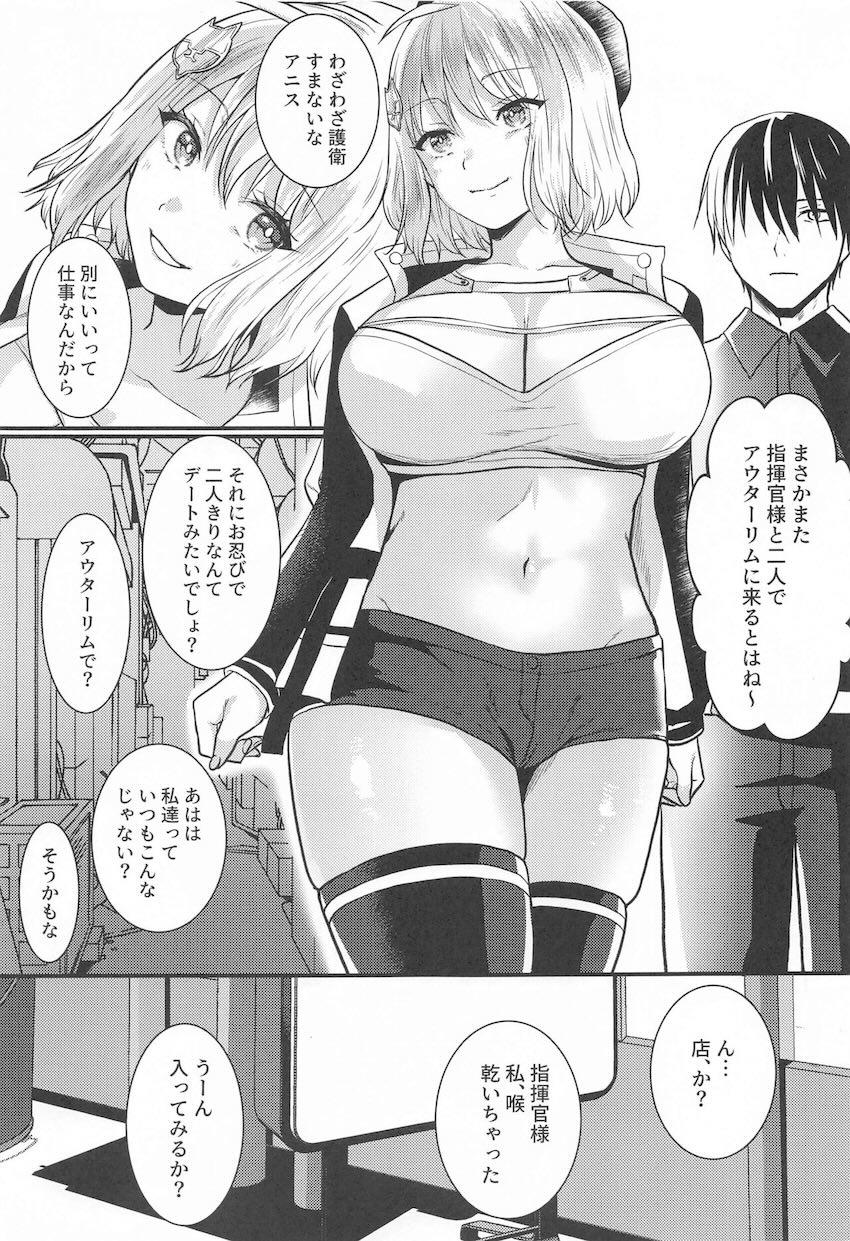 ハプニングバーで巨乳アニスと中出しデート <> 002