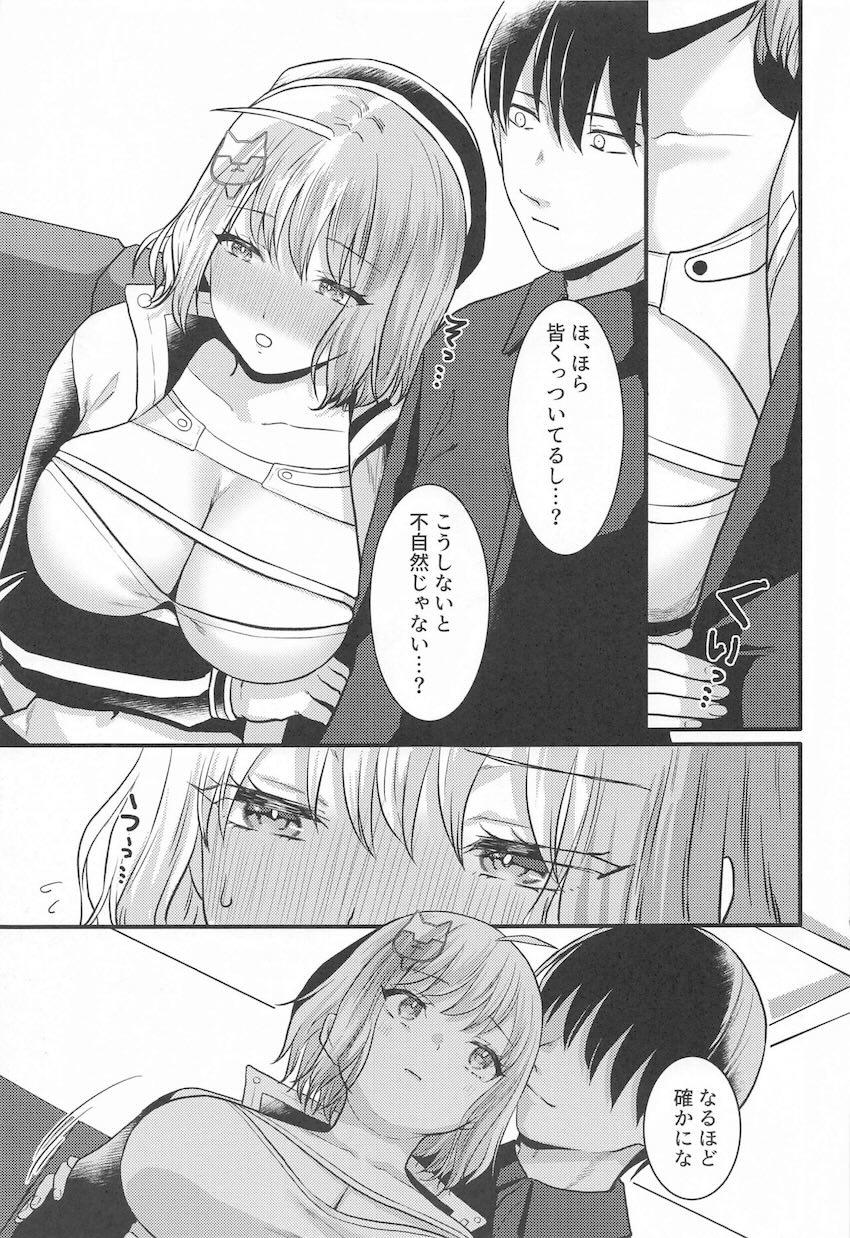 ハプニングバーで巨乳アニスと中出しデート <> 006
