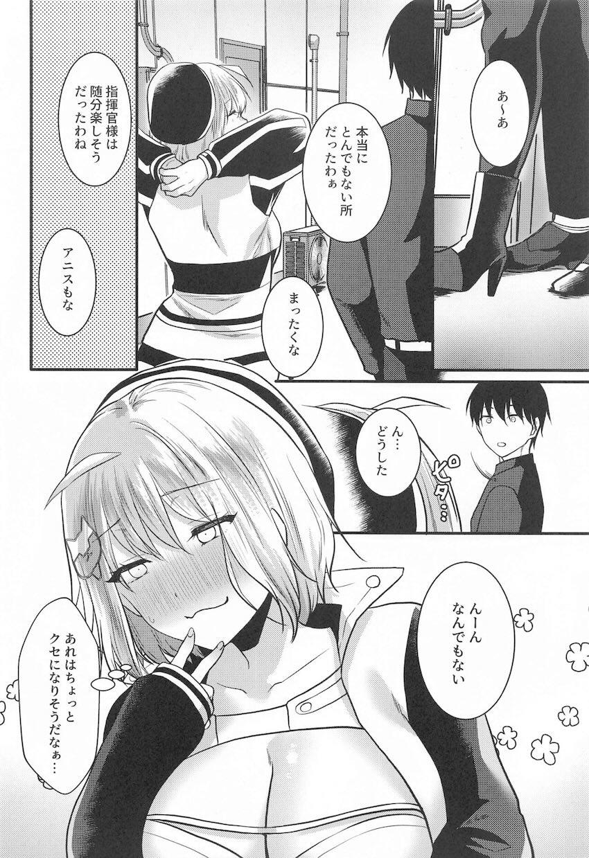 ハプニングバーで巨乳アニスと中出しデート <> 023
