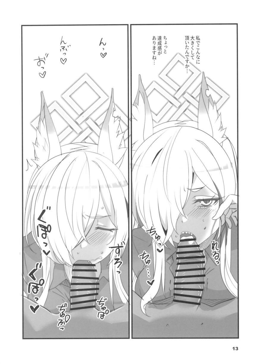 カンナと主観個室デート <> 012