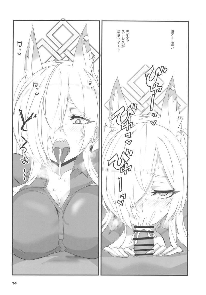 カンナと主観個室デート <> 013