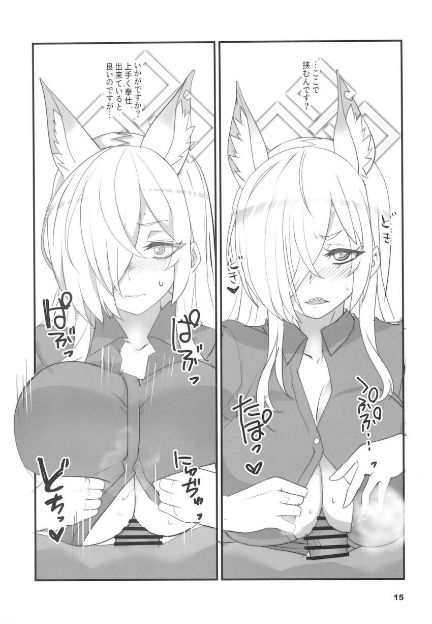 カンナと主観個室デート <> 014