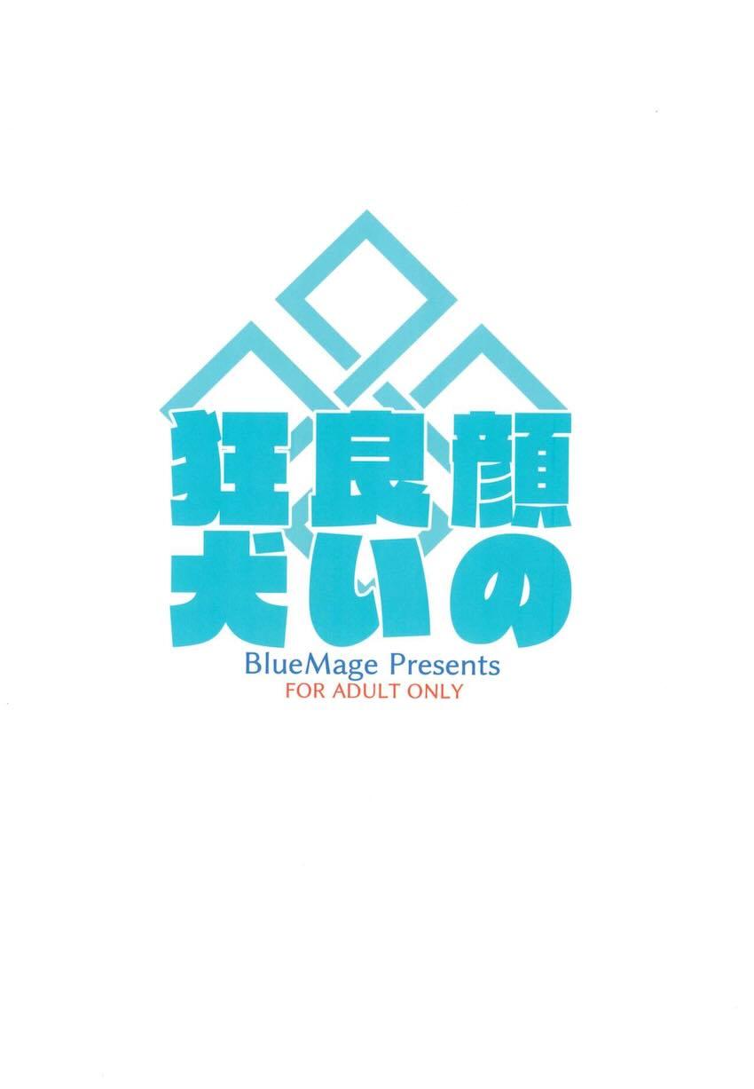 カンナと主観個室デート <> 022
