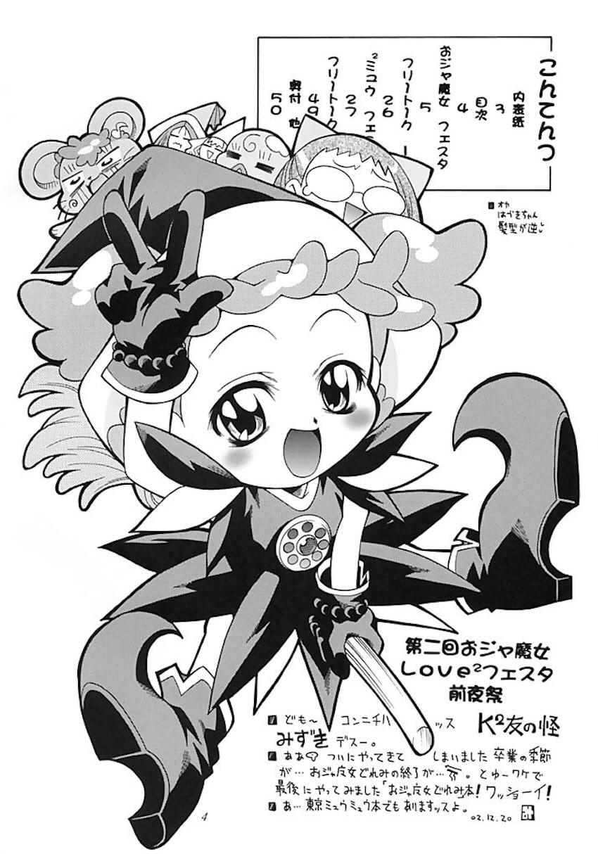 あさばんフェスタ <> 003