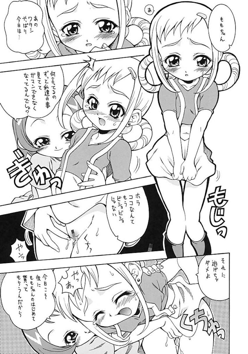 あさばんフェスタ <> 012