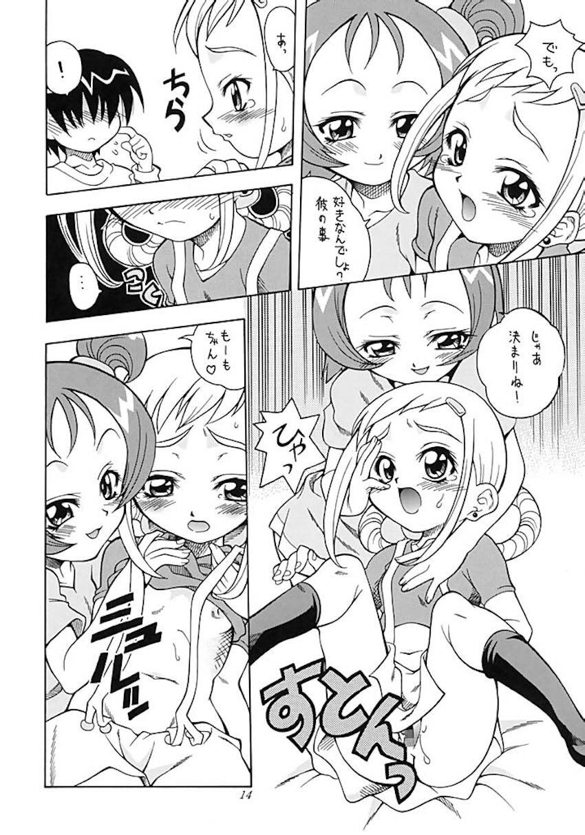 あさばんフェスタ <> 013