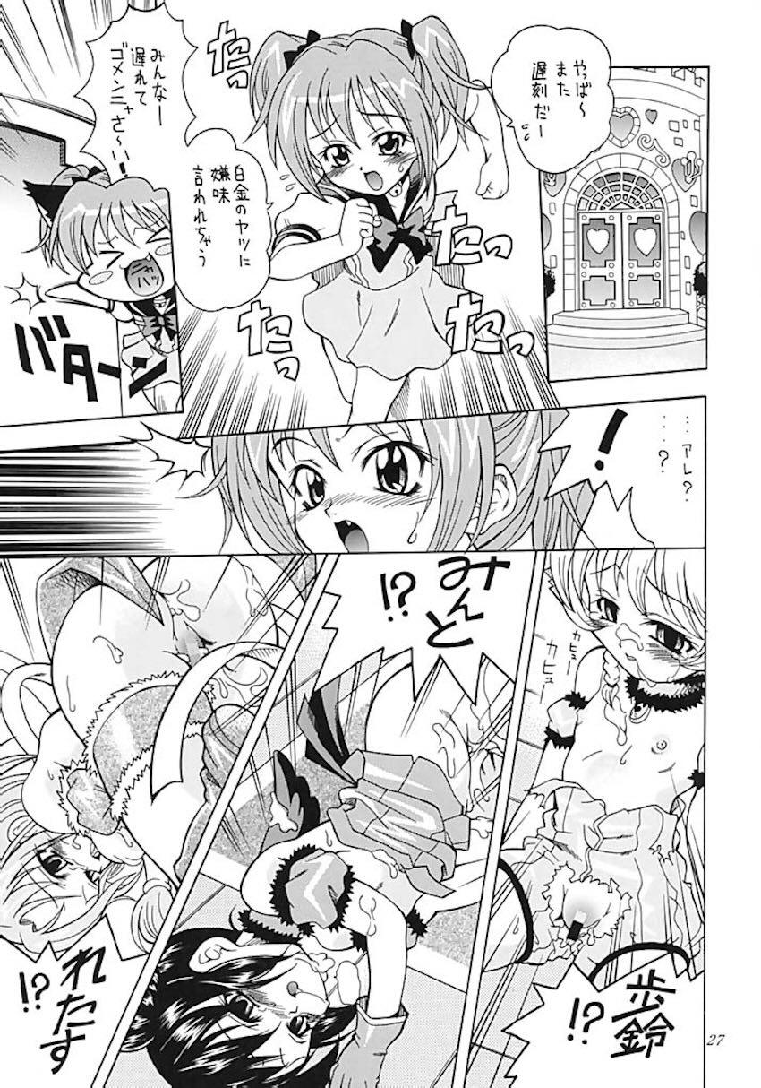 あさばんフェスタ <> 026