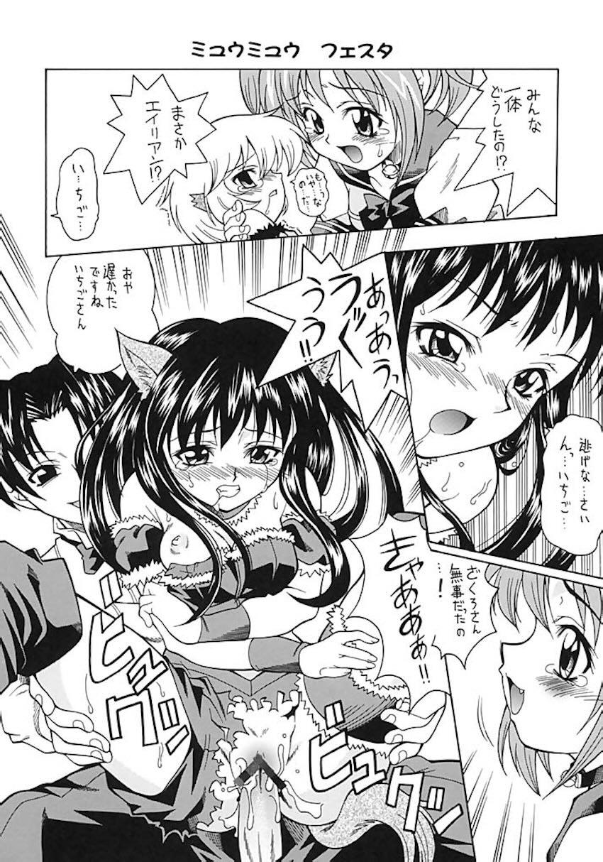 あさばんフェスタ <> 027