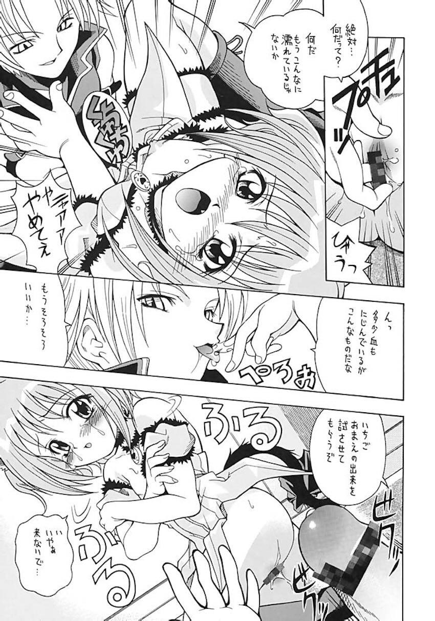 あさばんフェスタ <> 034