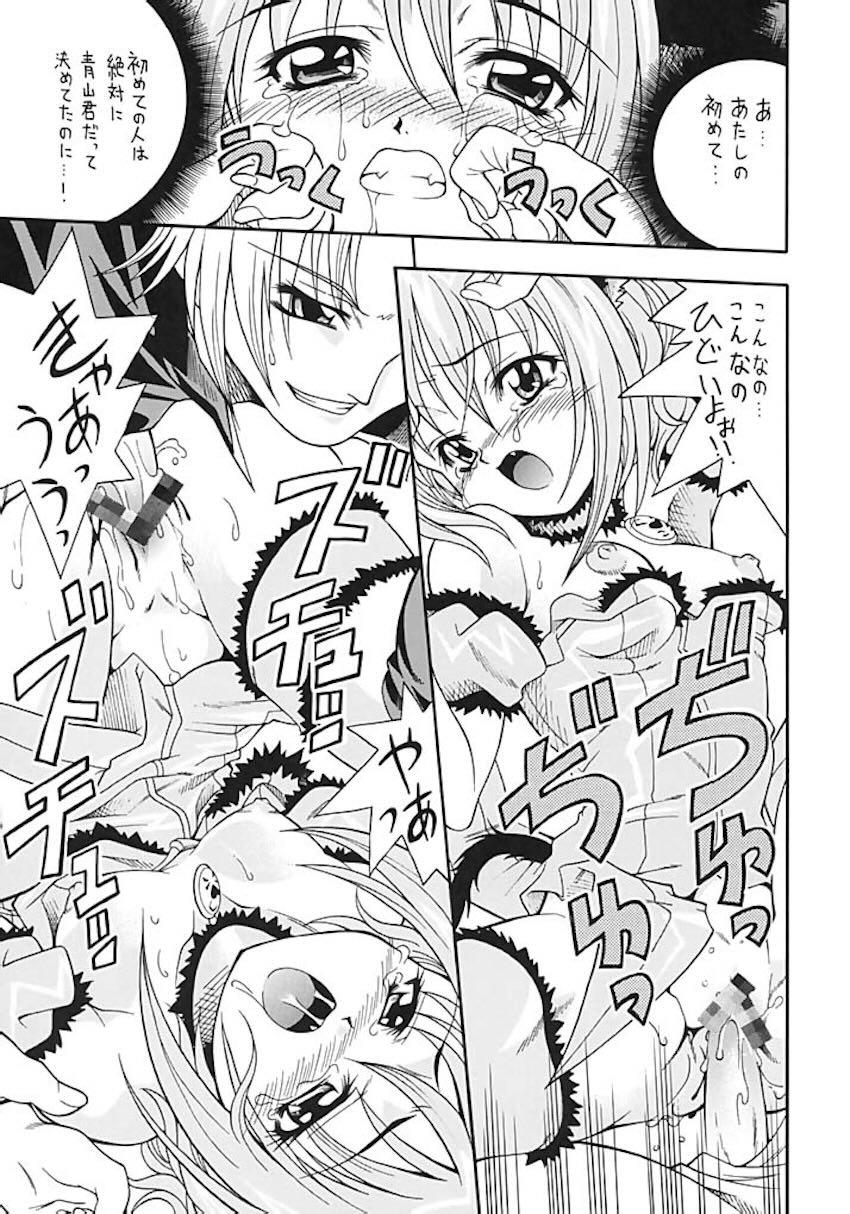 あさばんフェスタ <> 036