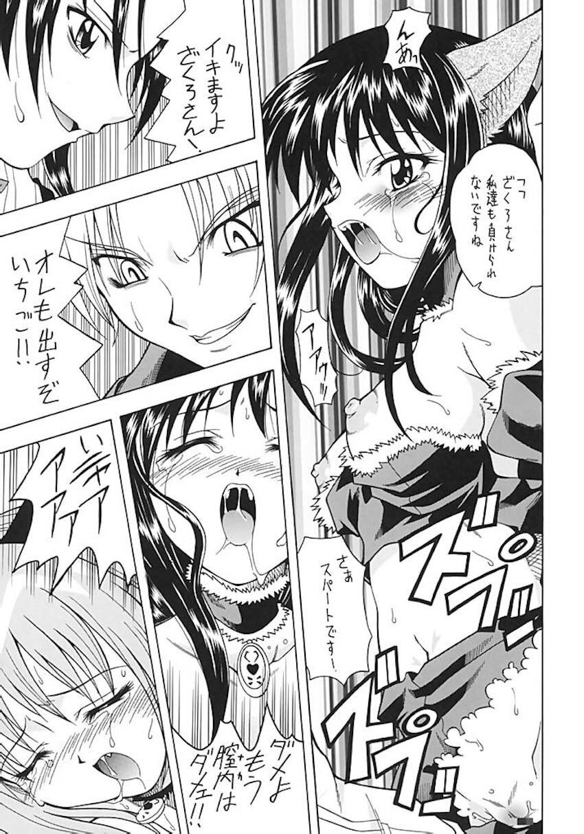 あさばんフェスタ <> 044