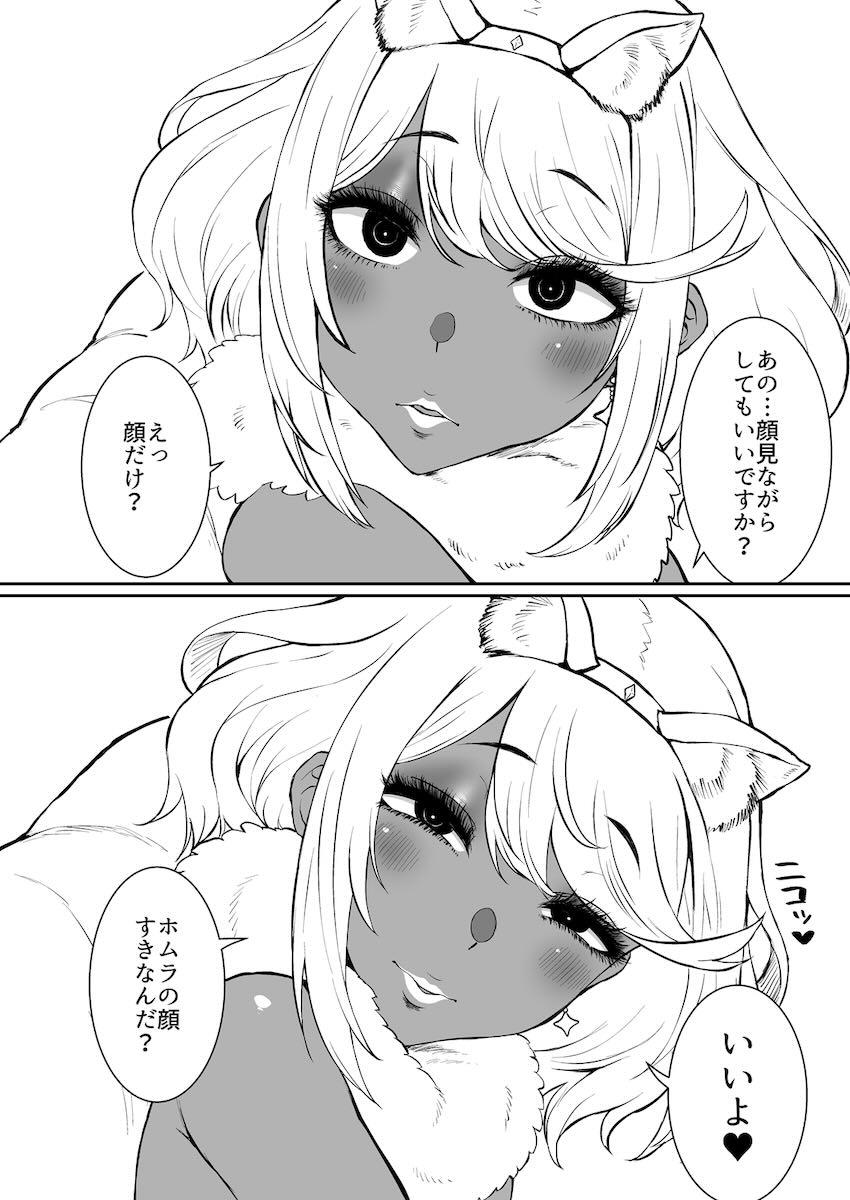 下品な黒ギャルビッチホムラ <> 011