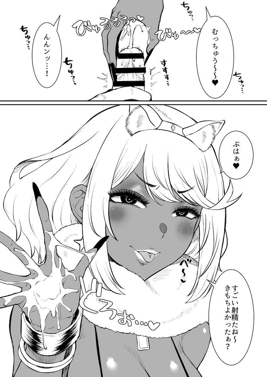 下品な黒ギャルビッチホムラ <> 013