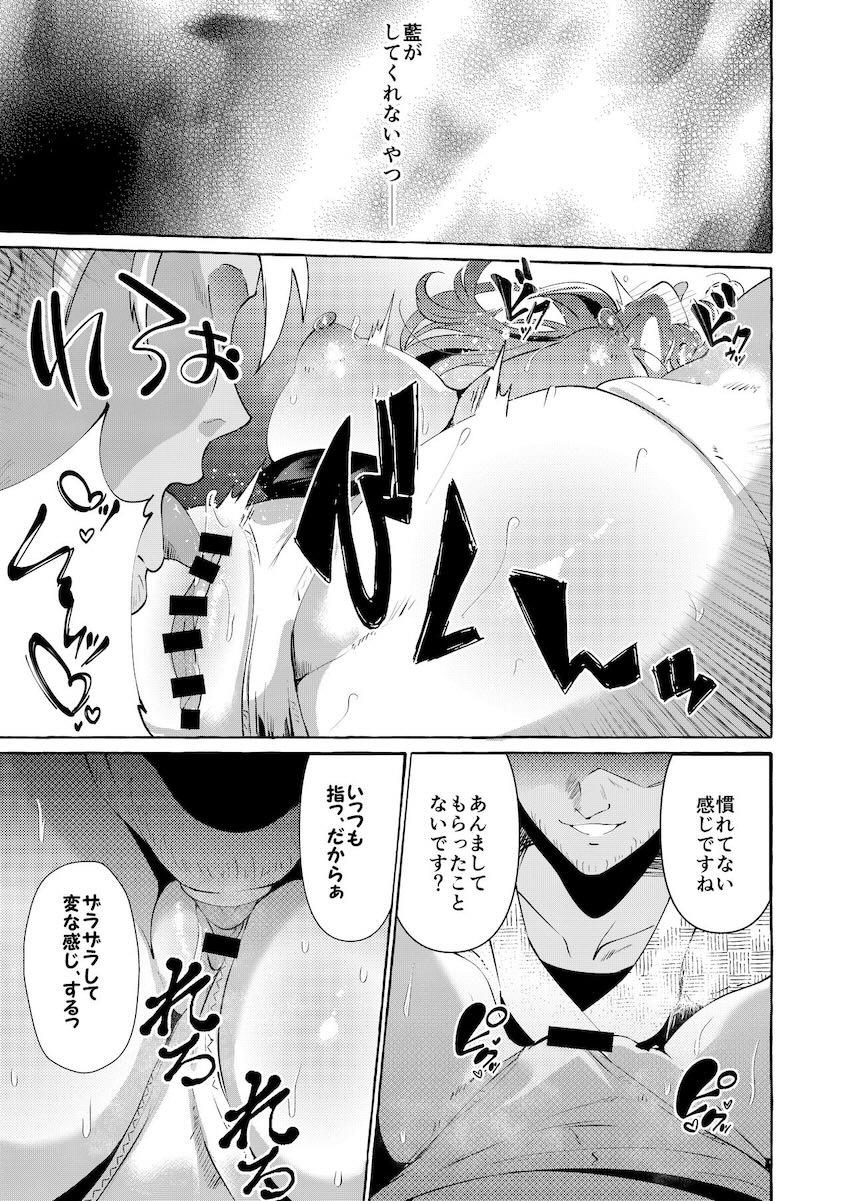 藍に内緒で浮気オスチンポの快楽に堕ちる紫さん <> 016