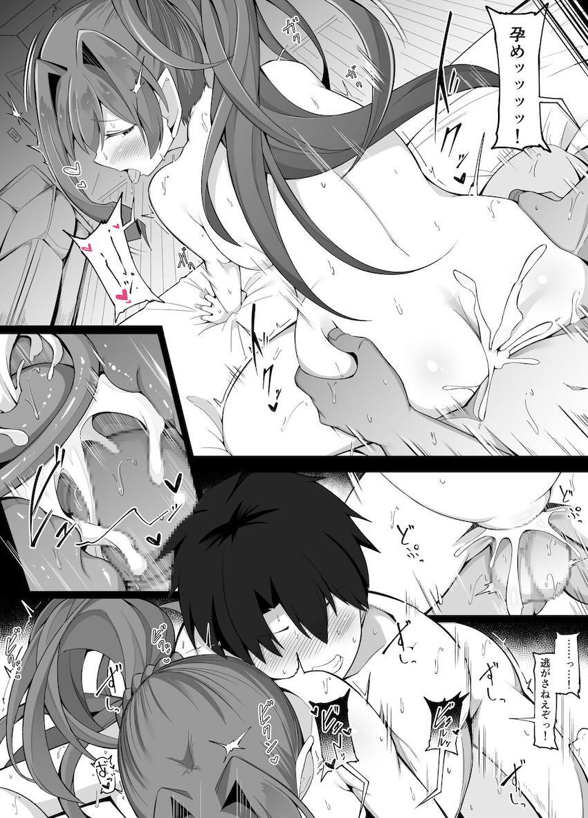 ツンデレ生意気トリ子と流れで中出しセックス <> 008