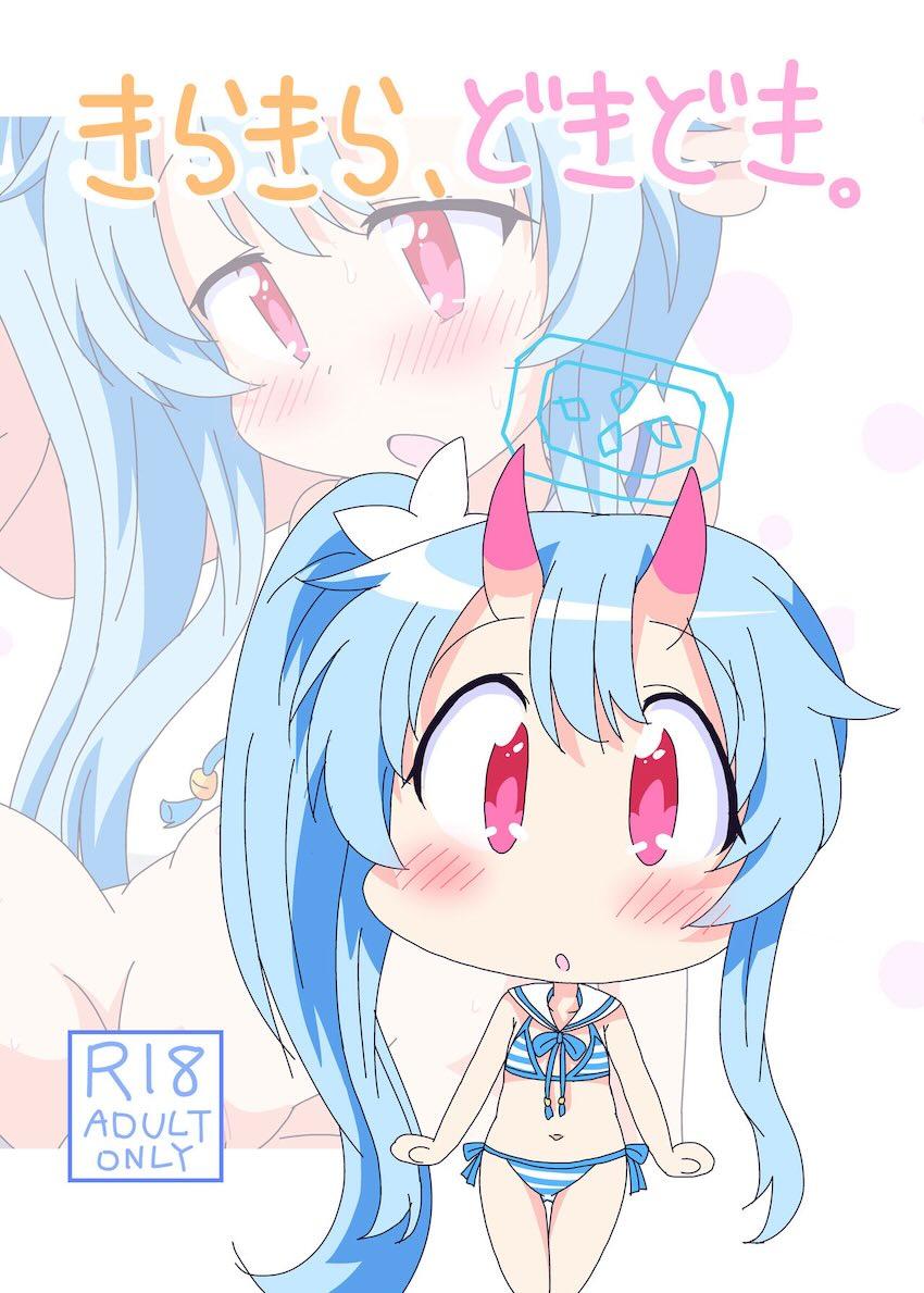 無知ロリちびっこチセちゃんとビーチで青姦処女セックス <> 1