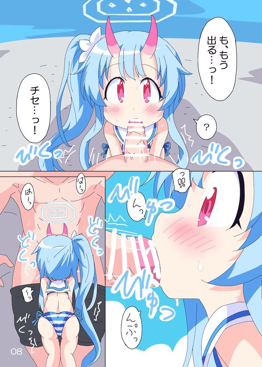 無知ロリちびっこチセちゃんとビーチで青姦処女セックス <> 007