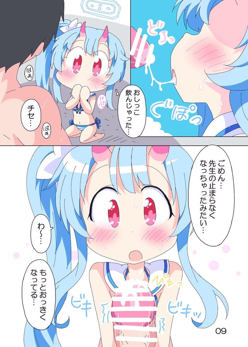 無知ロリちびっこチセちゃんとビーチで青姦処女セックス <> 008