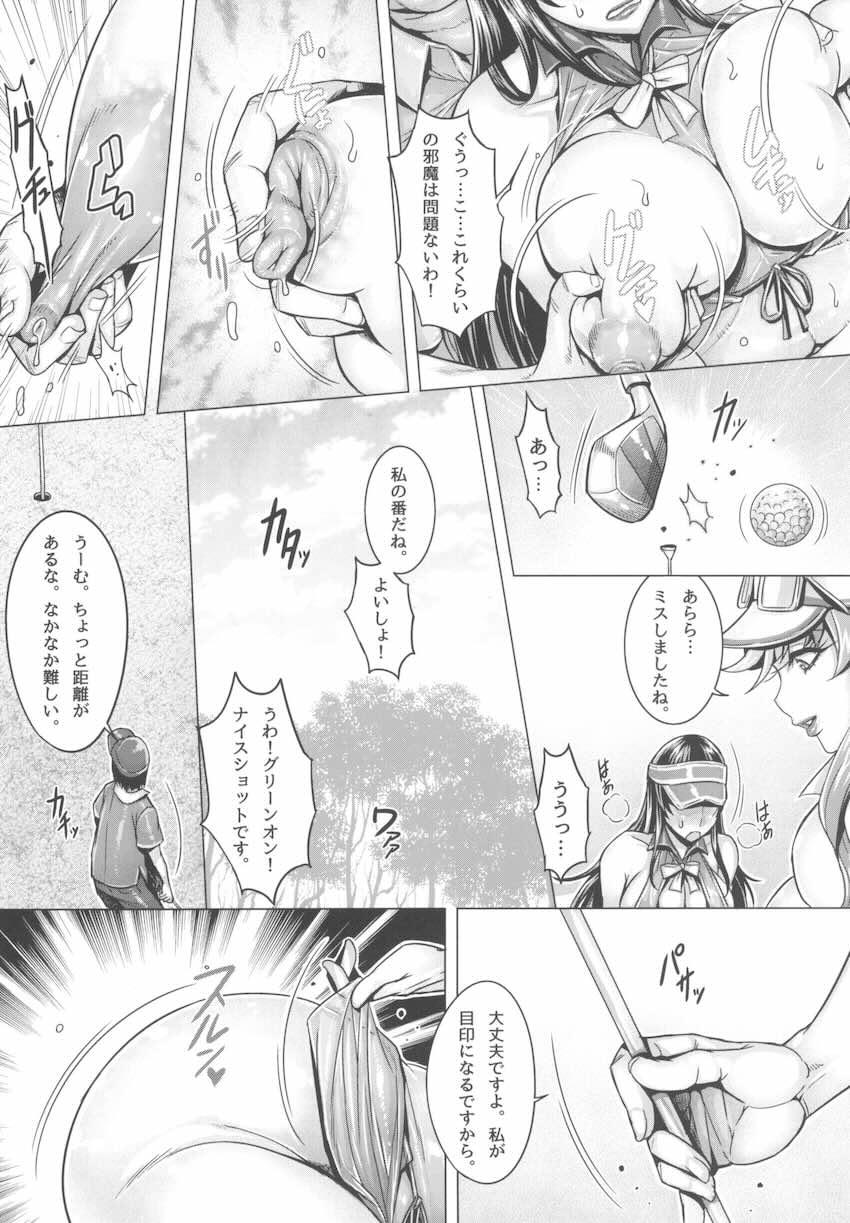 【170p超え7本立て】豊満むちぽちゃ洗脳熟女たちがたっぷり詰まった総集本 <> 007