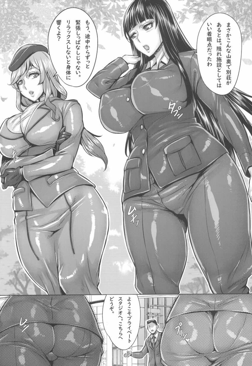 【170p超え7本立て】豊満むちぽちゃ洗脳熟女たちがたっぷり詰まった総集本 <> 123