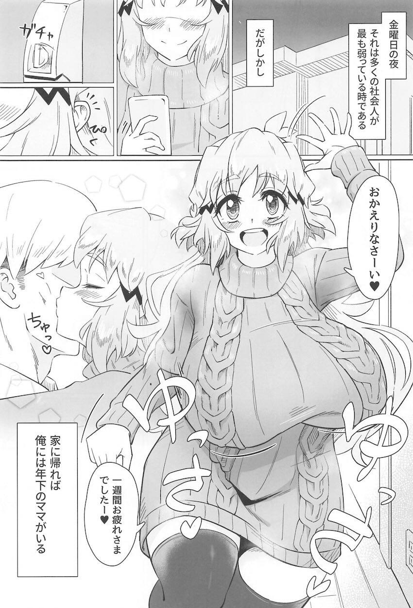 豊満ムチムチ剛毛年下ママとお仕事終わりに蒸れ蒸れセックス <> 004