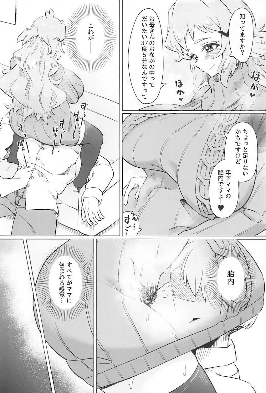 豊満ムチムチ剛毛年下ママとお仕事終わりに蒸れ蒸れセックス <> 009
