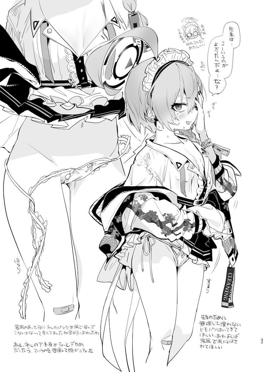 ネルとカンナのえちえちラフイラスト詰め合わせ <> 036