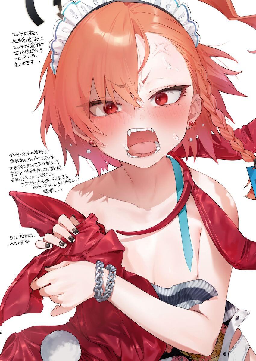 ちっぱい貧相ボディがエロい美甘ネル大ボリュームイラスト詰め合わせ本 <> 005