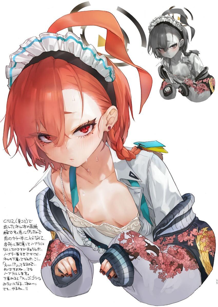 ちっぱい貧相ボディがエロい美甘ネル大ボリュームイラスト詰め合わせ本 <> 010