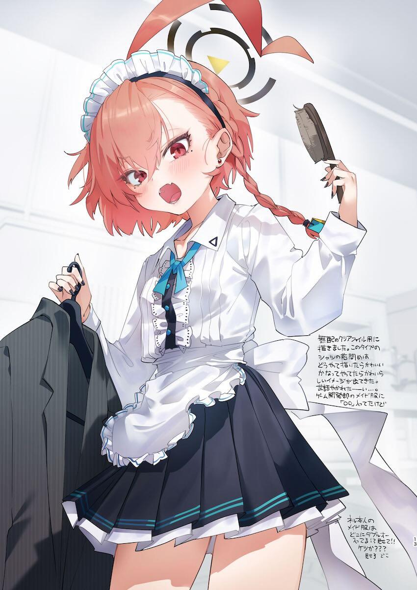 ちっぱい貧相ボディがエロい美甘ネル大ボリュームイラスト詰め合わせ本 <> 012