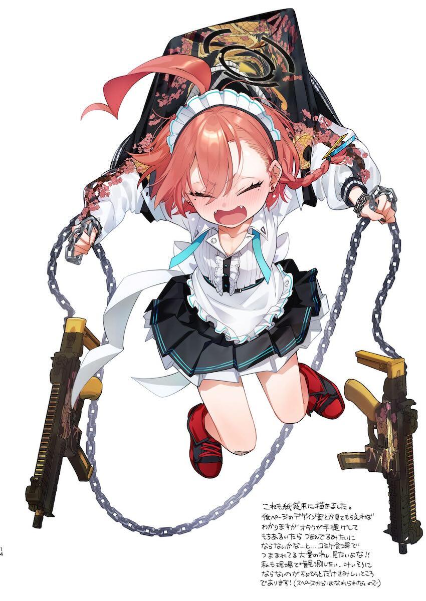 ちっぱい貧相ボディがエロい美甘ネル大ボリュームイラスト詰め合わせ本 <> 013