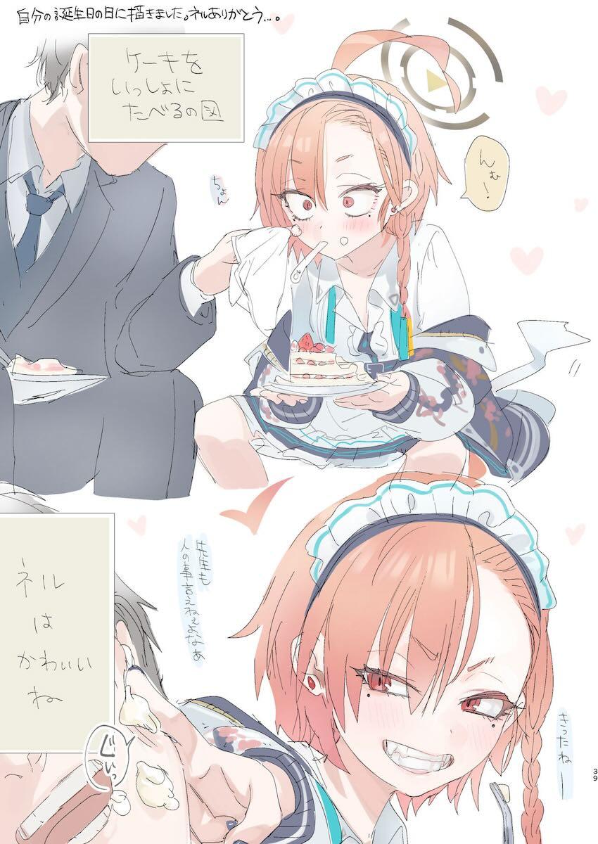 ちっぱい貧相ボディがエロい美甘ネル大ボリュームイラスト詰め合わせ本 <> 038