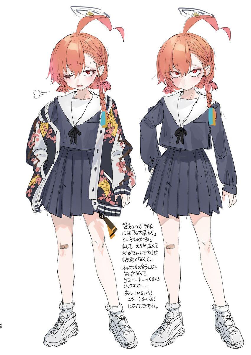 ちっぱい貧相ボディがエロい美甘ネル大ボリュームイラスト詰め合わせ本 <> 047