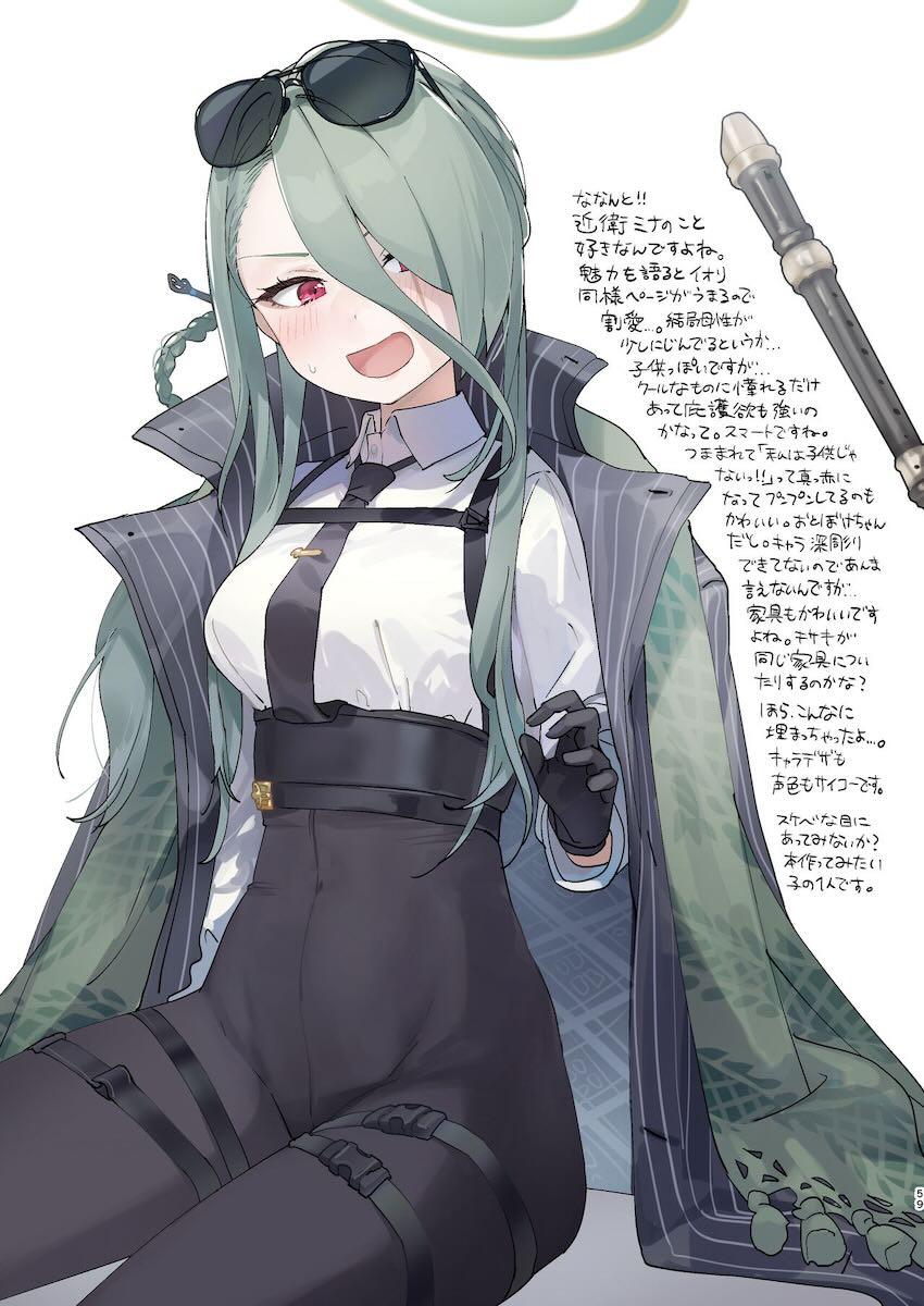 ちっぱい貧相ボディがエロい美甘ネル大ボリュームイラスト詰め合わせ本 <> 058