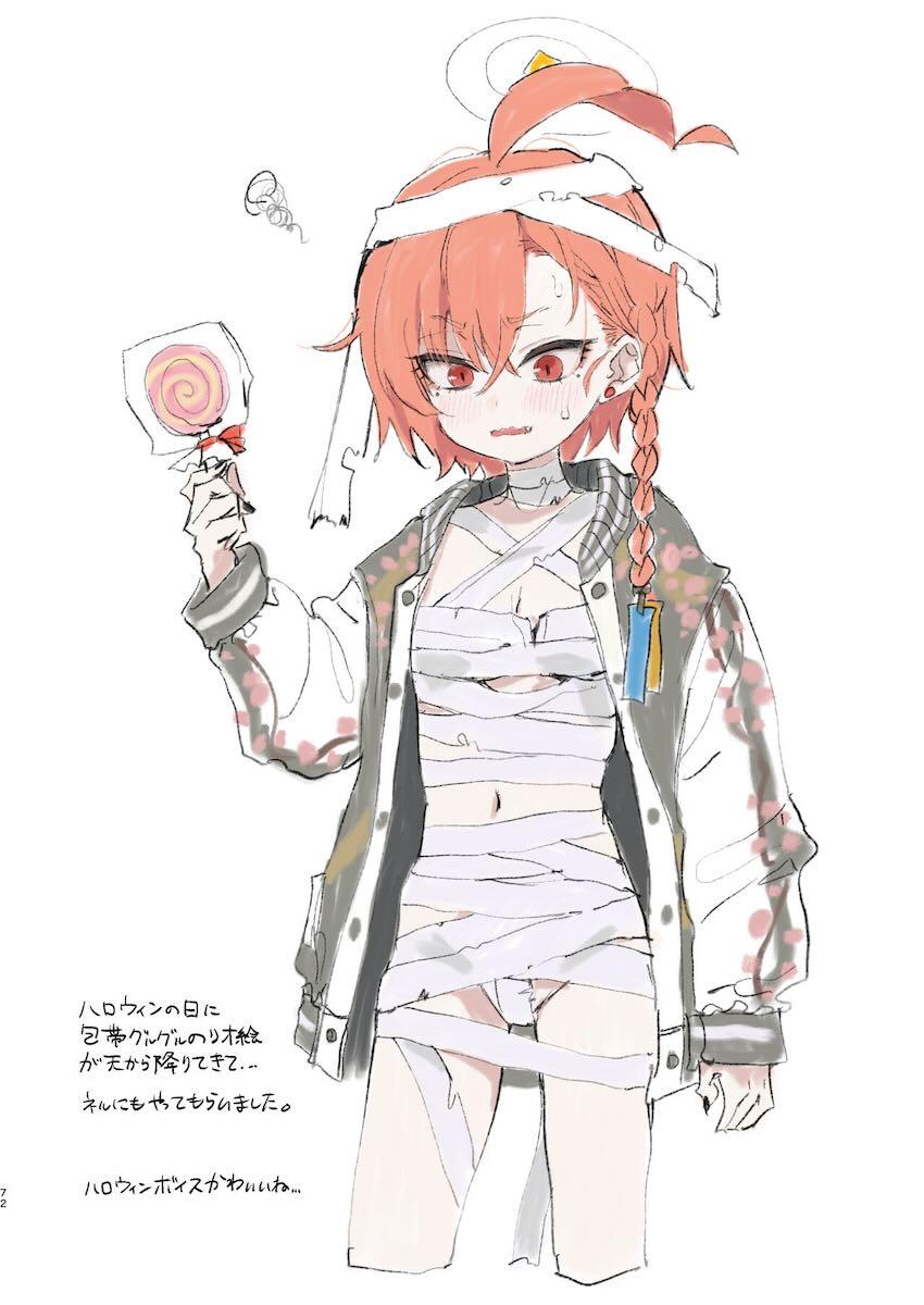ちっぱい貧相ボディがエロい美甘ネル大ボリュームイラスト詰め合わせ本 <> 071