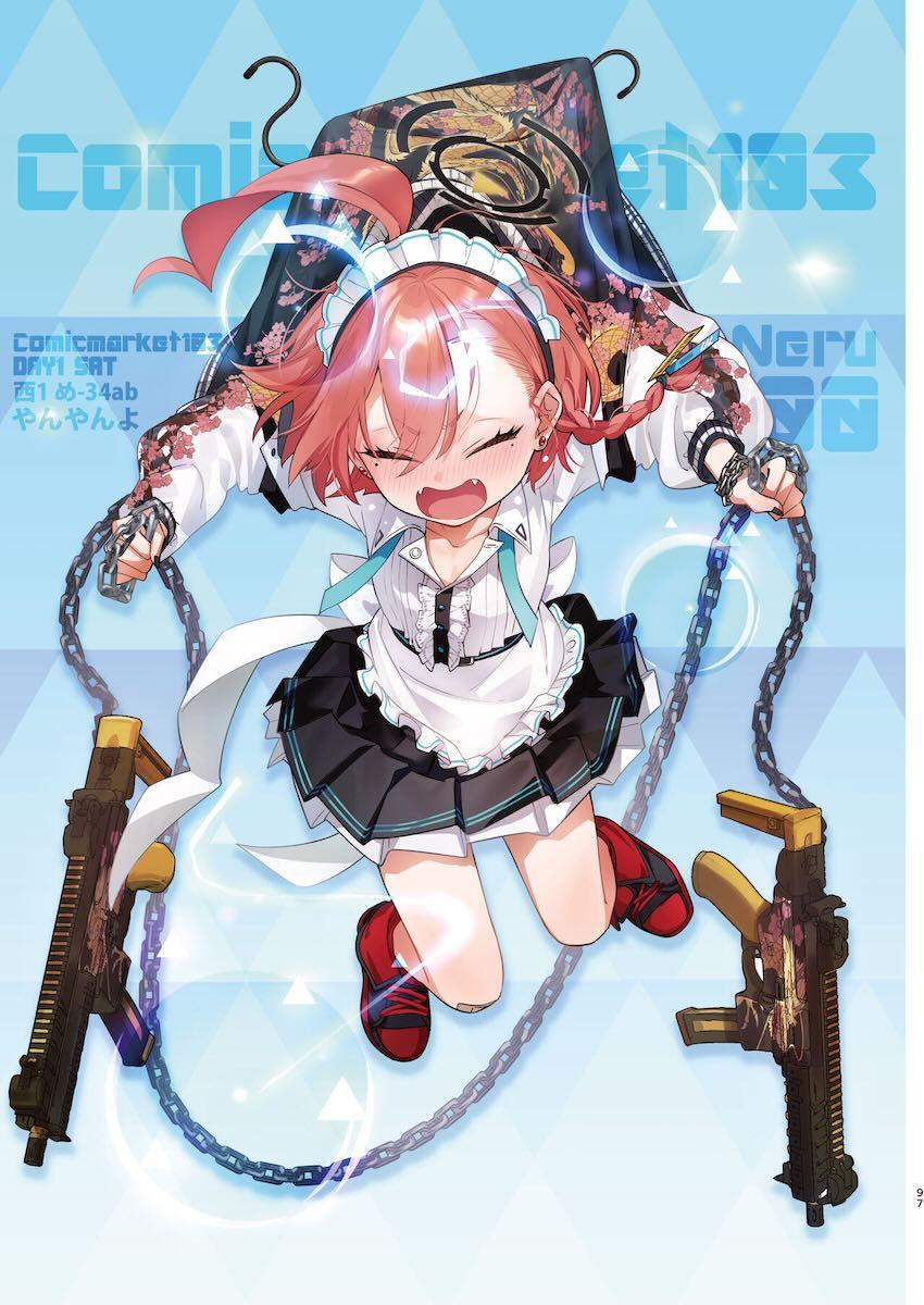 ちっぱい貧相ボディがエロい美甘ネル大ボリュームイラスト詰め合わせ本 <> 096