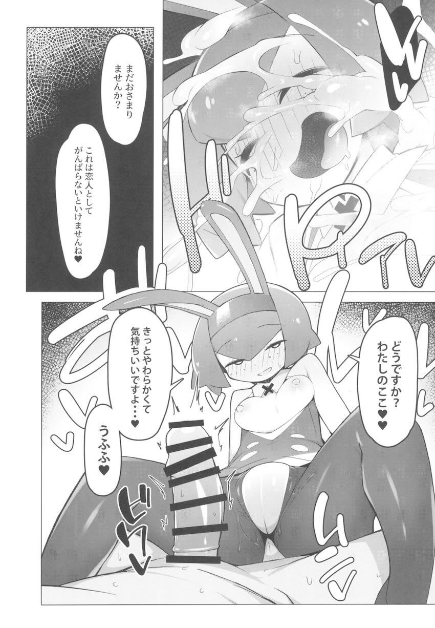 スイレン・メイ・サイトウの濃汁セックス三本立て総集本 <> 009