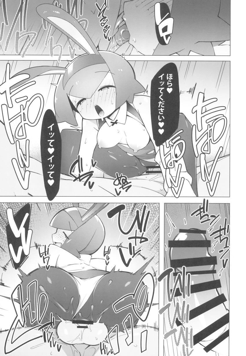 スイレン・メイ・サイトウの濃汁セックス三本立て総集本 <> 012