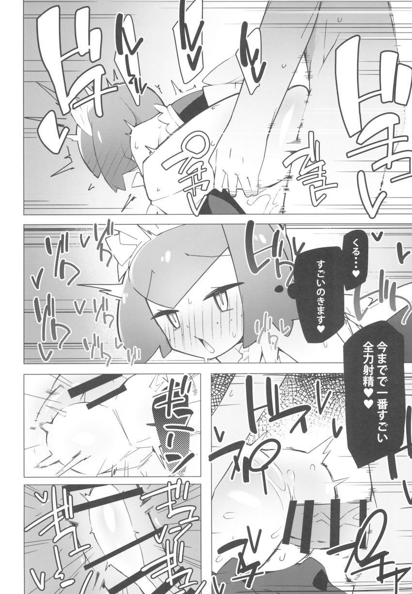 スイレン・メイ・サイトウの濃汁セックス三本立て総集本 <> 021