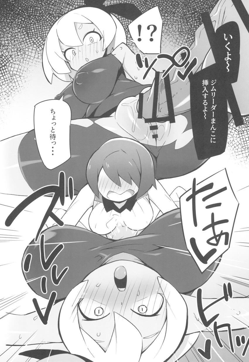 スイレン・メイ・サイトウの濃汁セックス三本立て総集本 <> 057