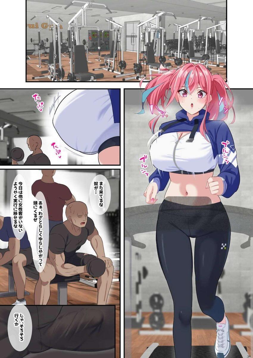 ムチエロボディの女トレーニーがシコすぎるので強制輪姦ファック！ <> 1