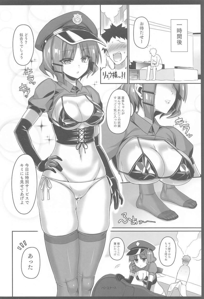 推しの生マンコで童貞卒業！最高すぎるご褒美セックス！ <> 009
