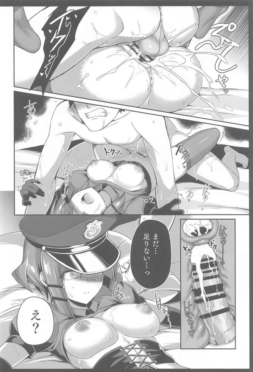 推しの生マンコで童貞卒業！最高すぎるご褒美セックス！ <> 019