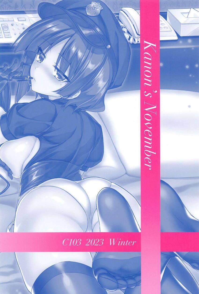 推しの生マンコで童貞卒業！最高すぎるご褒美セックス！ <> 025